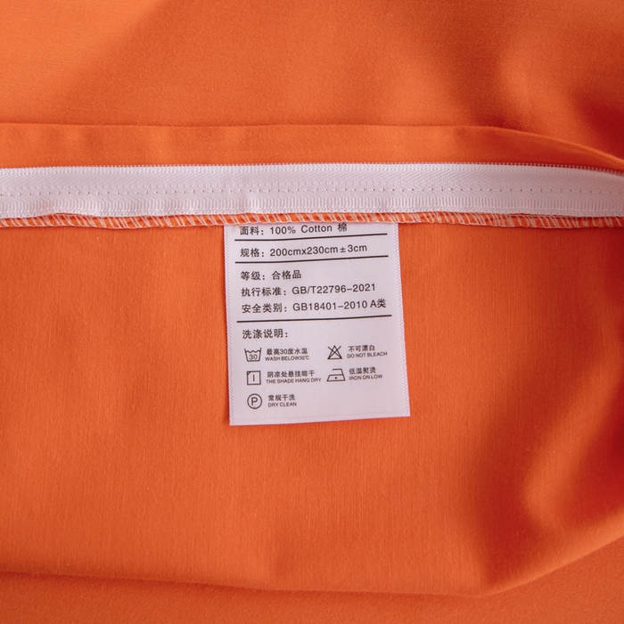 91家纺网 家纺一手货源 找家纺 寝柔家纺 2025新款60S全棉磨毛纯色纯棉长绒棉被套单双人床 暖橙