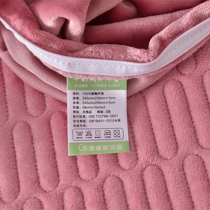 91家纺网 家纺一手货源 找家纺 赫本家纺  2025新款高克重纯色花边款雕花绒床盖款四件套 如梦-豆沙