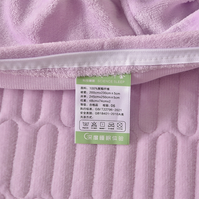 91家纺网 家纺一手货源 找家纺 赫本家纺  2025新款高克重纯色花边款雕花绒床盖款四件套 如梦-紫