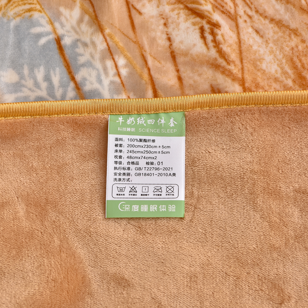 91家纺网 家纺一手货源 找家纺 赫本 2025新品8斤爆品牛奶绒四件套床裙款金雕绒法莱绒四套件 扶摇