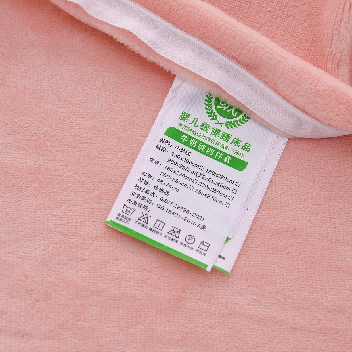 91家纺网 家纺一手货源 找家纺 绒小宣 2025新款高克重牛奶绒刺绣四件套 蝶恋花粉