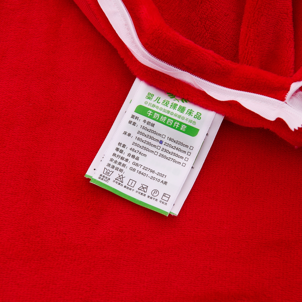 91家纺网 家纺一手货源 找家纺 绒小宣 2025新款高克重牛奶绒刺绣四件套 花开富贵-大红