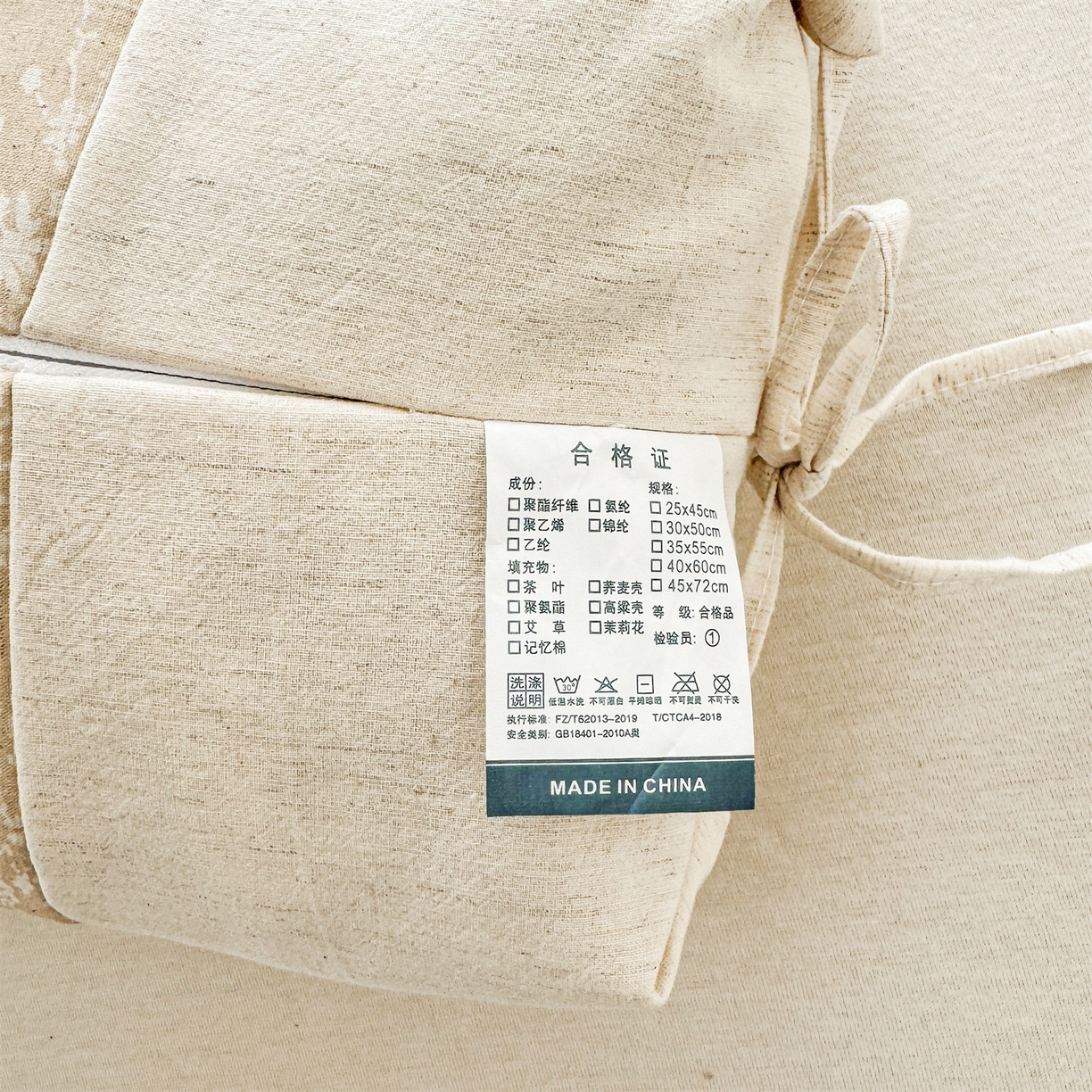 91家纺网 家纺一手货源 找家纺 （总）麦肯锡 2025新款棉麻古朴荞麦两用枕  枕头枕芯