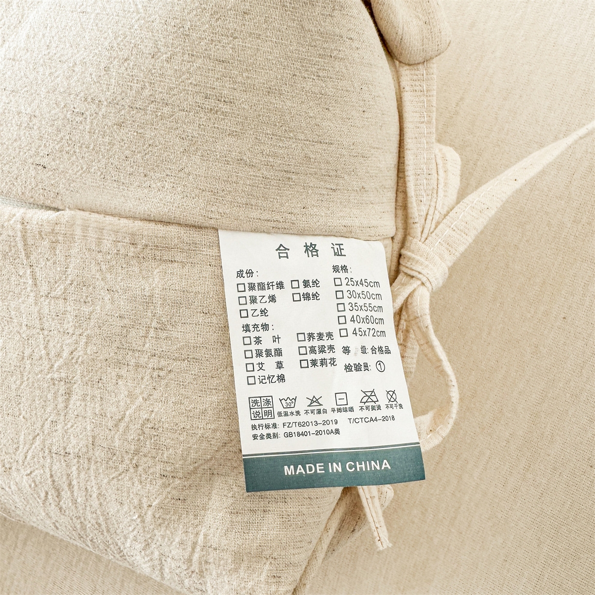 91家纺网 家纺一手货源 找家纺 麦肯锡 2025新款棉麻古朴荞麦两用枕  枕头枕芯 花卉蓝/只