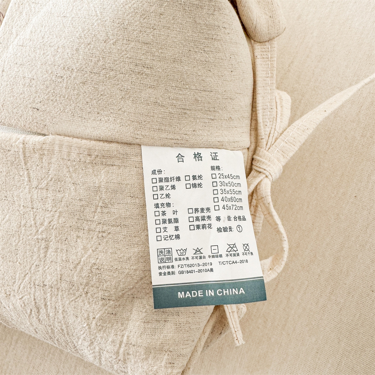 91家纺网 家纺一手货源 找家纺 麦肯锡 2025新款棉麻古朴荞麦两用枕  枕头枕芯 田园粉/只