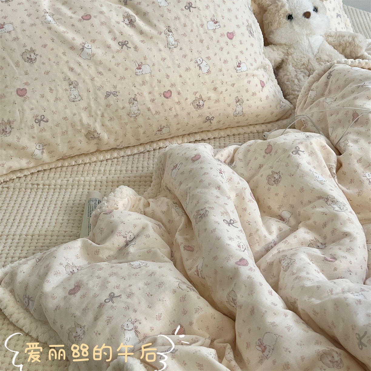 91家纺网 家纺一手货源 找家纺 （总）荣轩 2025秋冬必备新品棉加绒华夫格提花绒工艺款四件套（铺床版）