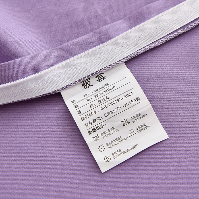 91家纺网 家纺一手货源 找家纺 宇彬家纺 2026直播热爆新款A类13374全棉一字绣纯色四件套贡缎新疆长绒匹马棉可定做 眠系列-典雅紫