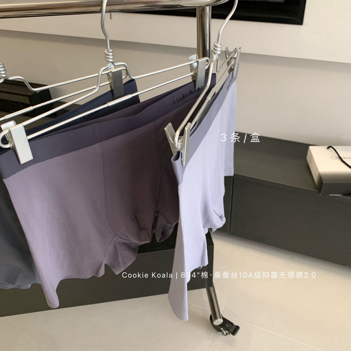 91家纺网 家纺一手货源 找家纺 （总）妍景家居生活馆 2025新款男士内裤894