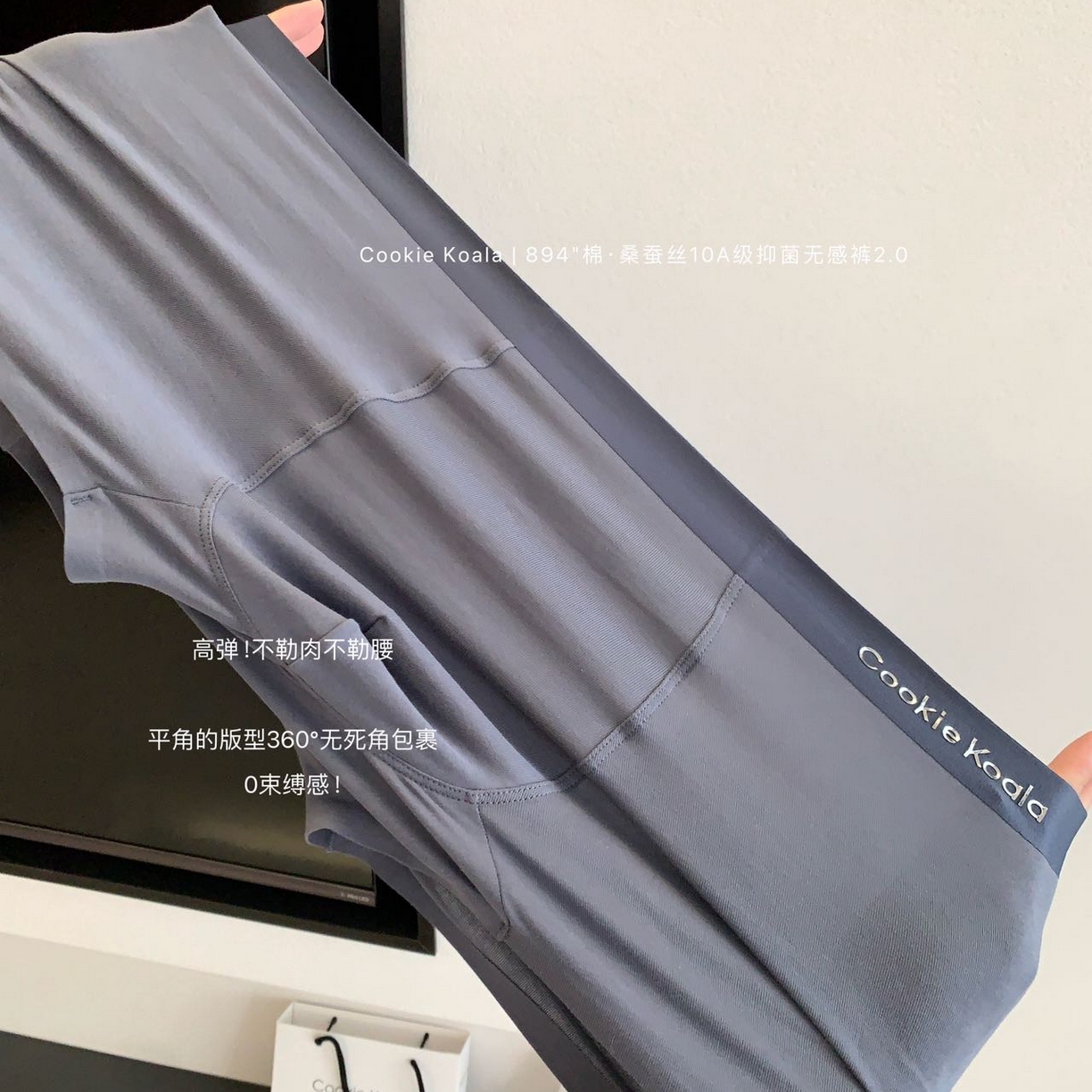 91家纺网 家纺一手货源 找家纺 （总）妍景家居生活馆 2025新款男士内裤894