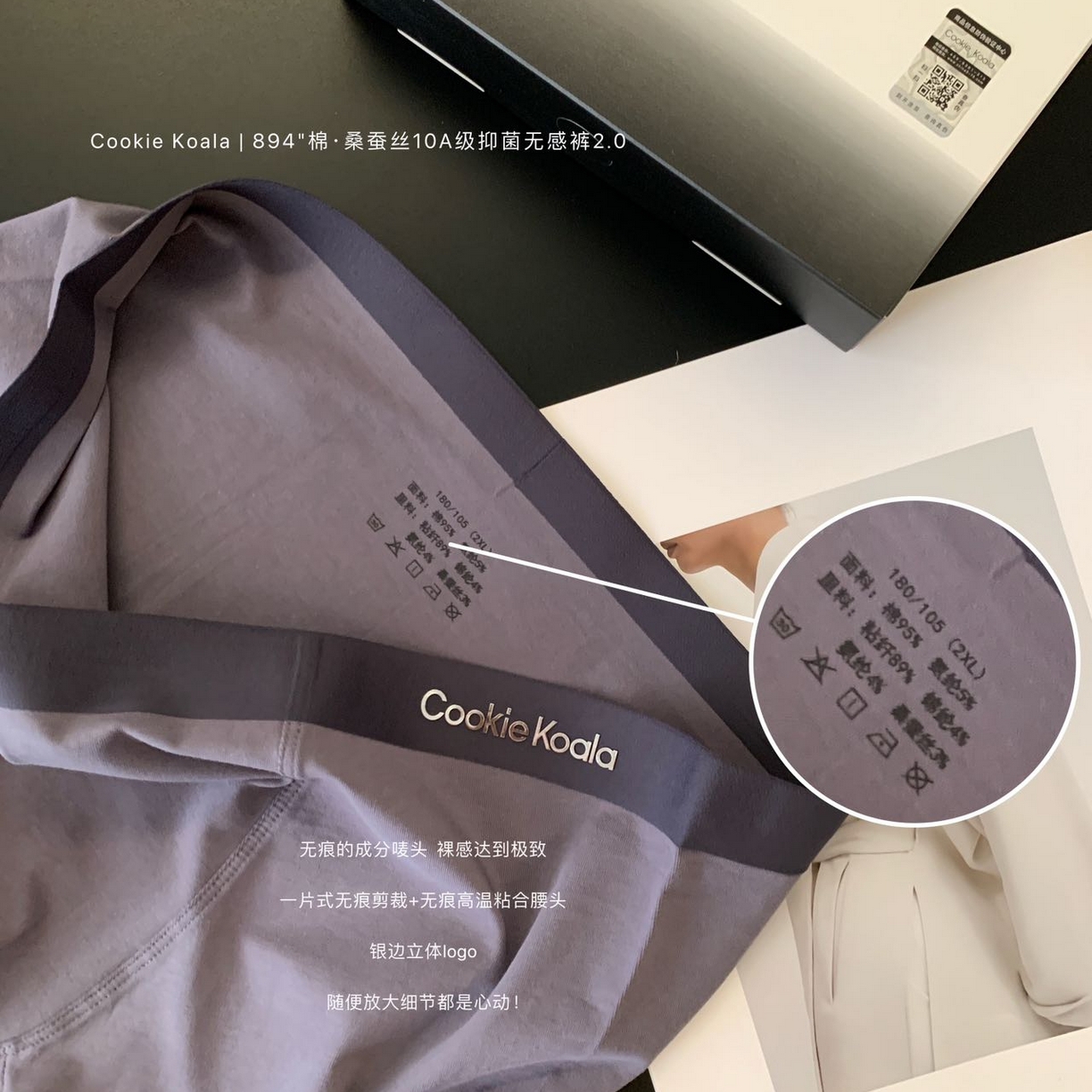 91家纺网 家纺一手货源 找家纺 （总）妍景家居生活馆 2025新款男士内裤894