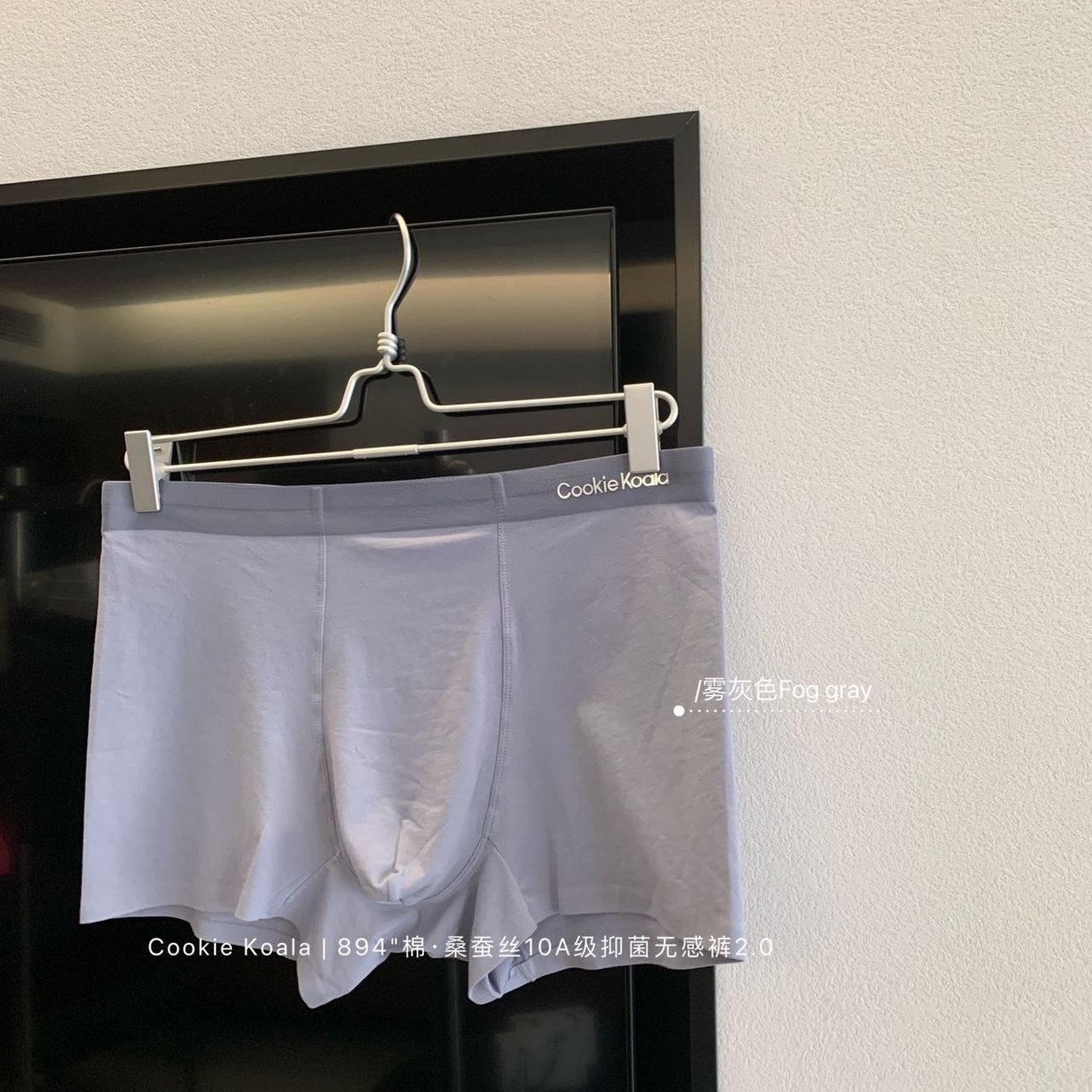 （总）妍景家居生活馆 2025新款男士内裤894