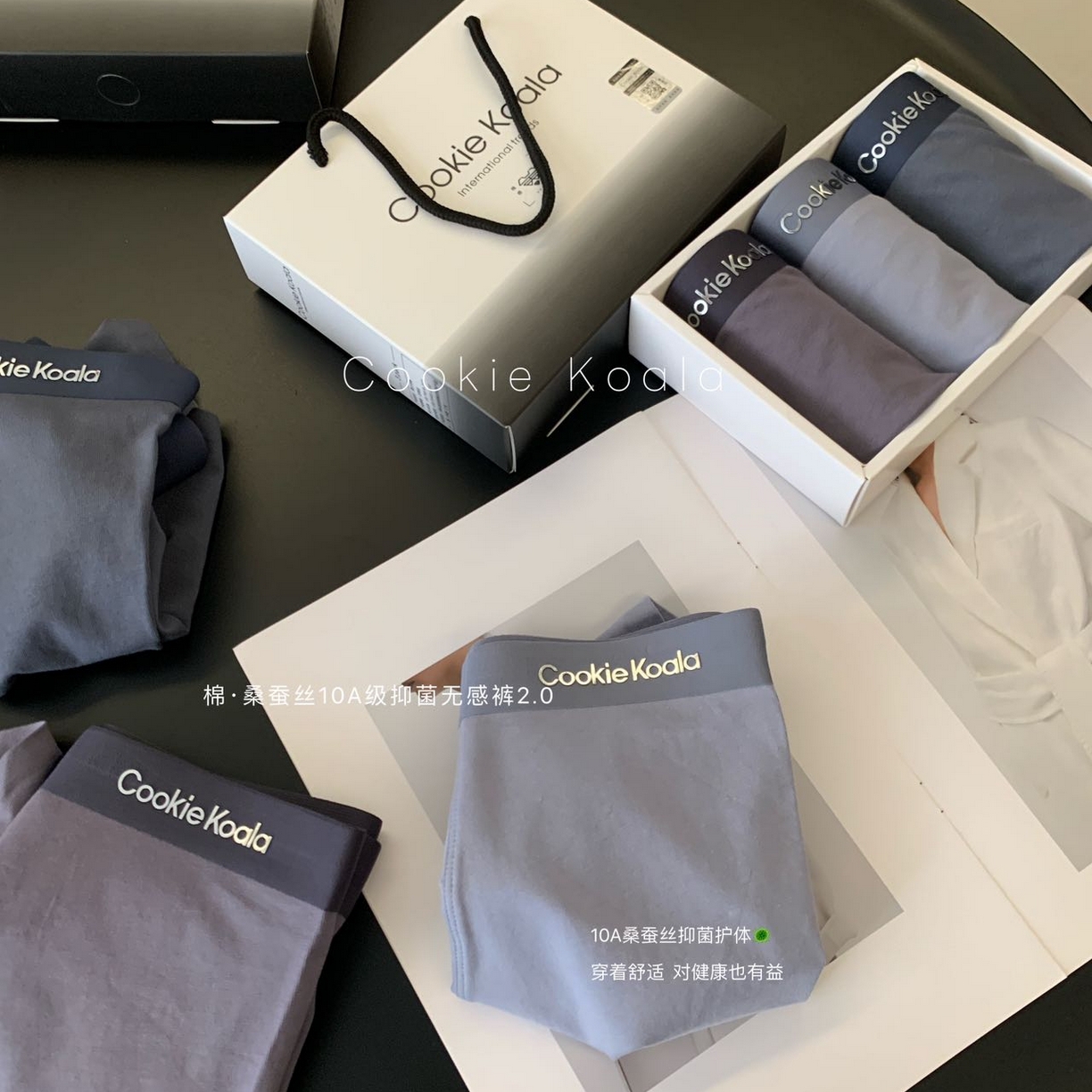 91家纺网 家纺一手货源 找家纺 （总）妍景家居生活馆 2025新款男士内裤894