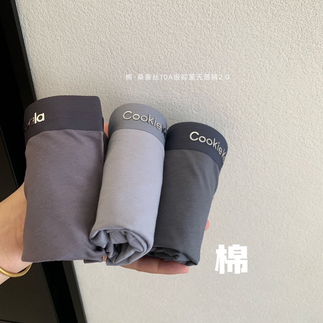 91家纺网 家纺一手货源 找家纺 （总）妍景家居生活馆 2025新款男士内裤894