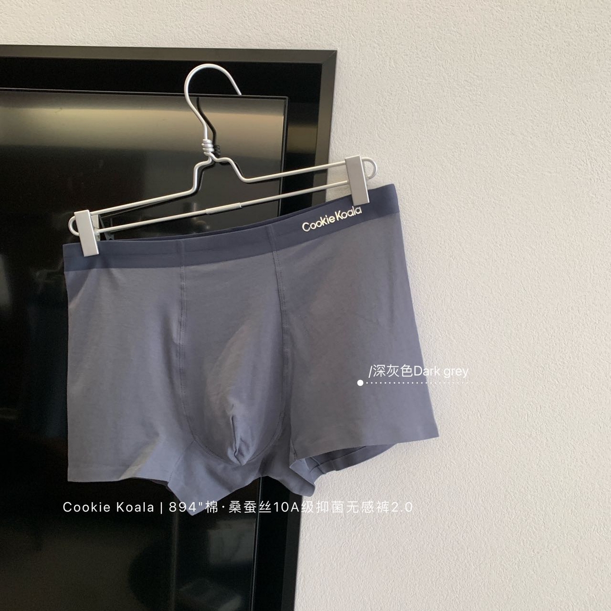 91家纺网 家纺一手货源 找家纺 （总）妍景家居生活馆 2025新款男士内裤894