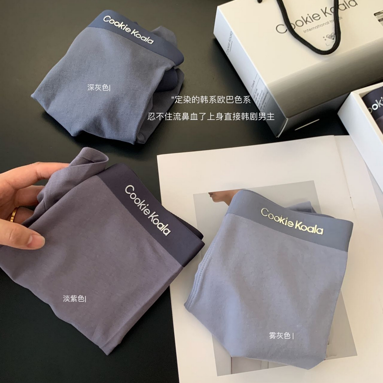 91家纺网 家纺一手货源 找家纺 妍景家居生活馆 2025新款男士内裤894 雾灰色