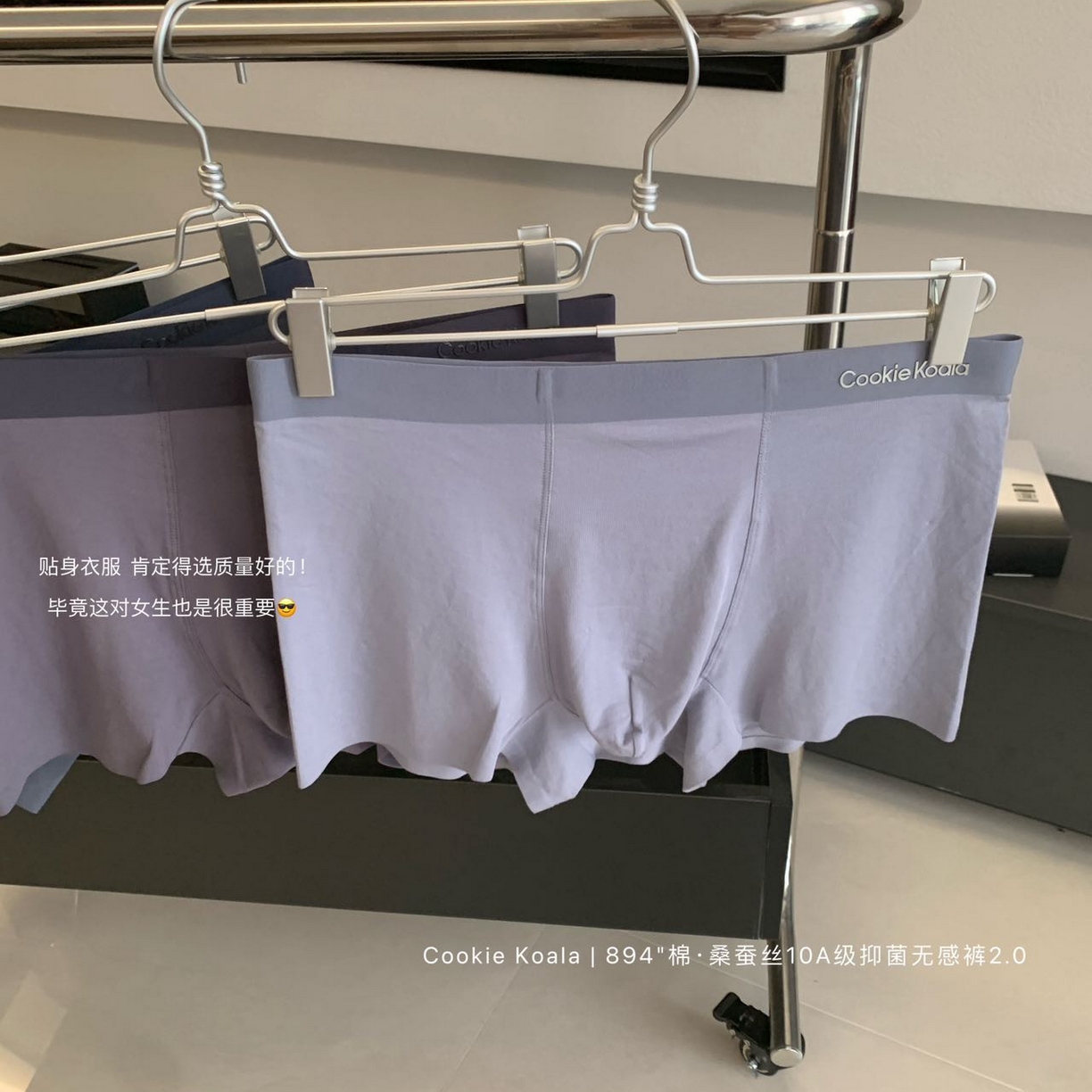 91家纺网 家纺一手货源 找家纺 妍景家居生活馆 2025新款男士内裤894 雾灰色