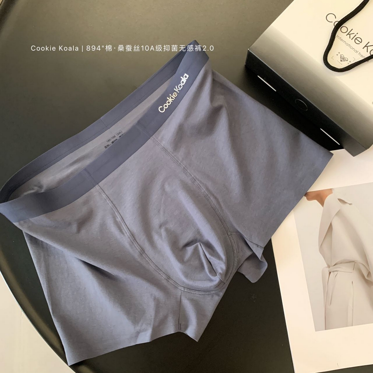 91家纺网 家纺一手货源 找家纺 妍景家居生活馆 2025新款男士内裤894 雾灰色