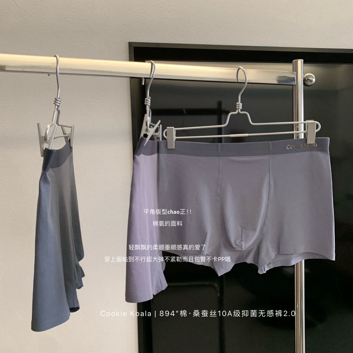 91家纺网 家纺一手货源 找家纺 妍景家居生活馆 2025新款男士内裤894 雾灰色