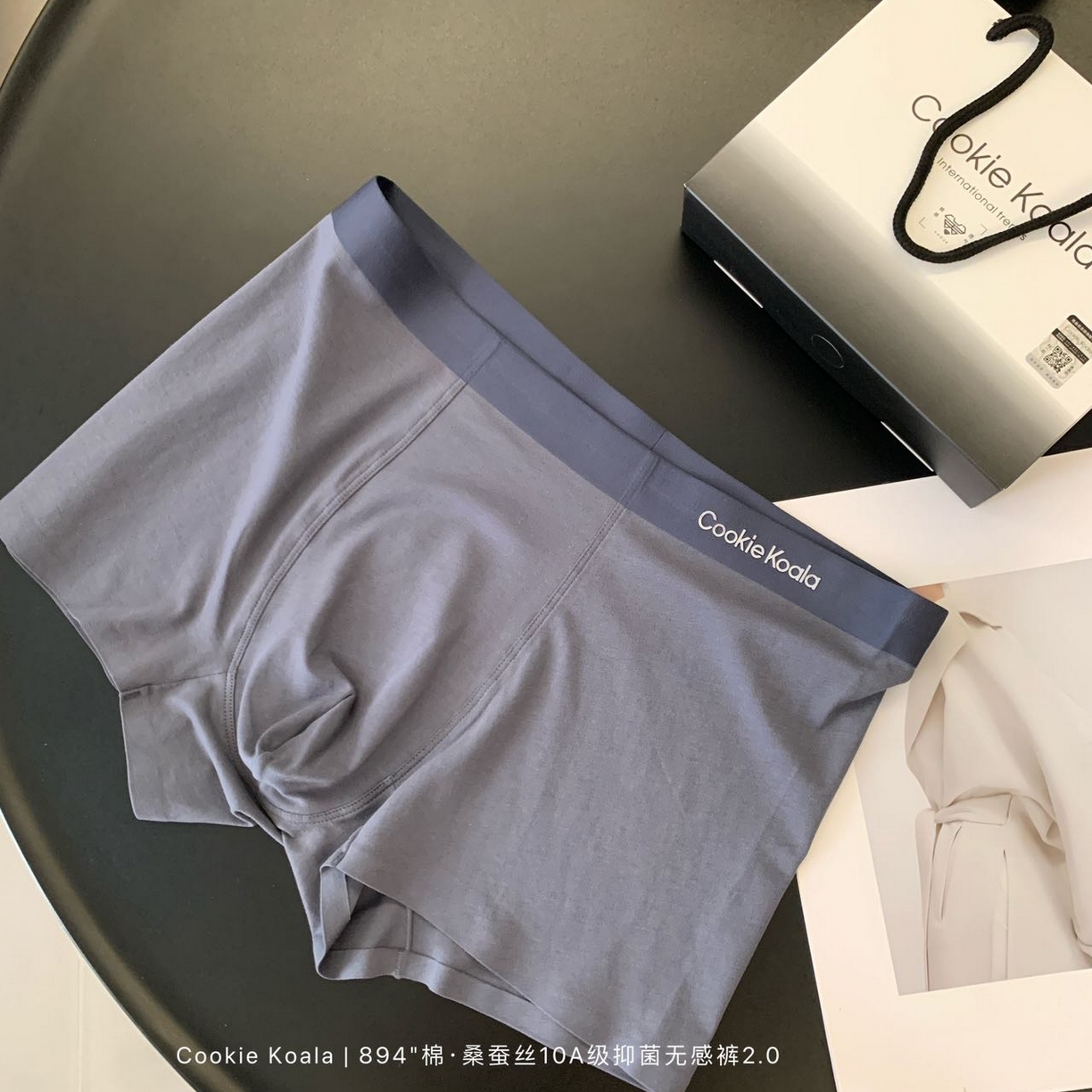 91家纺网 家纺一手货源 找家纺 妍景家居生活馆 2025新款男士内裤894 雾灰色