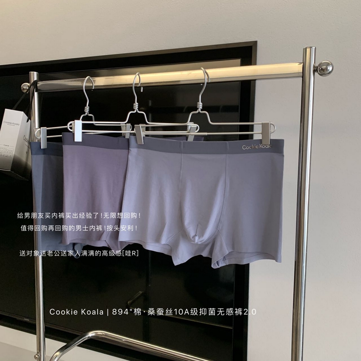 91家纺网 家纺一手货源 找家纺 妍景家居生活馆 2025新款男士内裤894 淡紫色