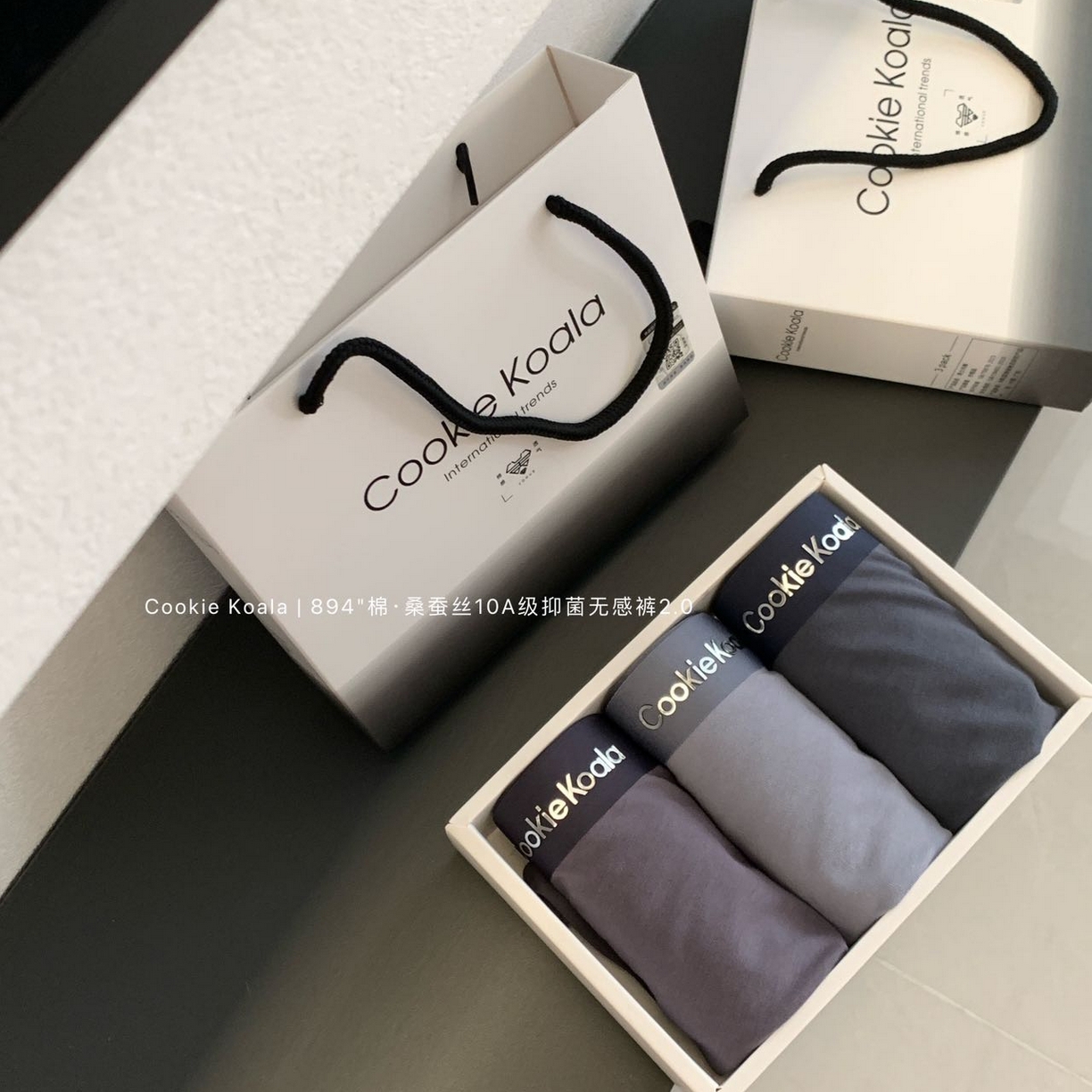 91家纺网 家纺一手货源 找家纺 妍景家居生活馆 2025新款男士内裤894 深灰色