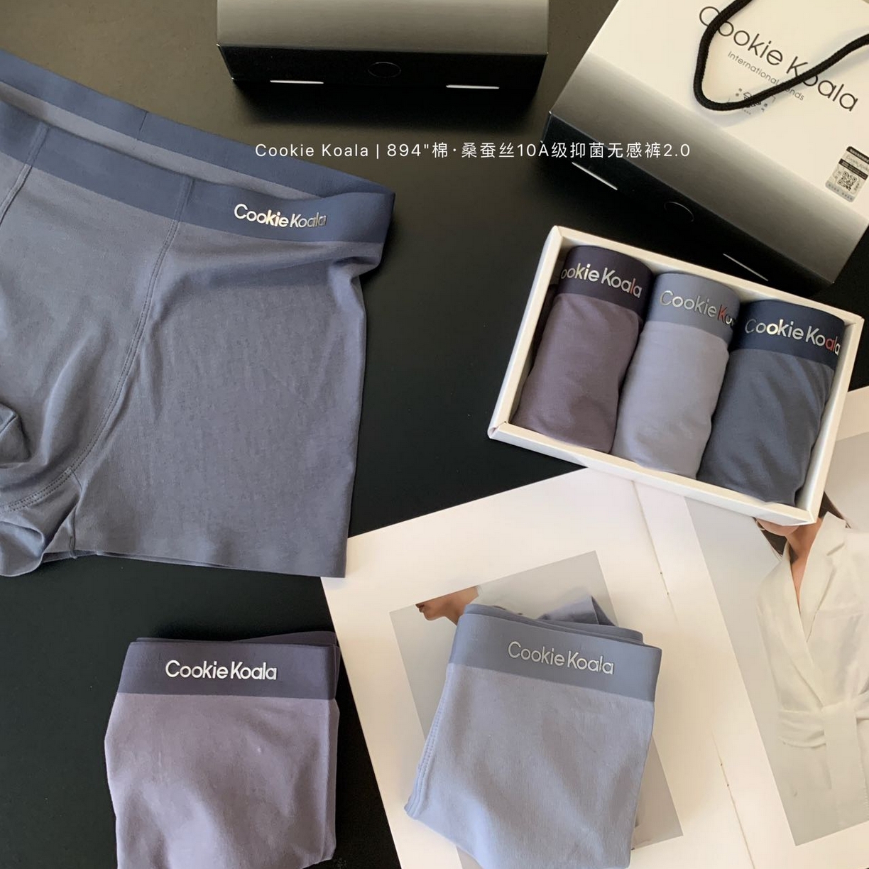 91家纺网 家纺一手货源 找家纺 妍景家居生活馆 2025新款男士内裤894 深灰色