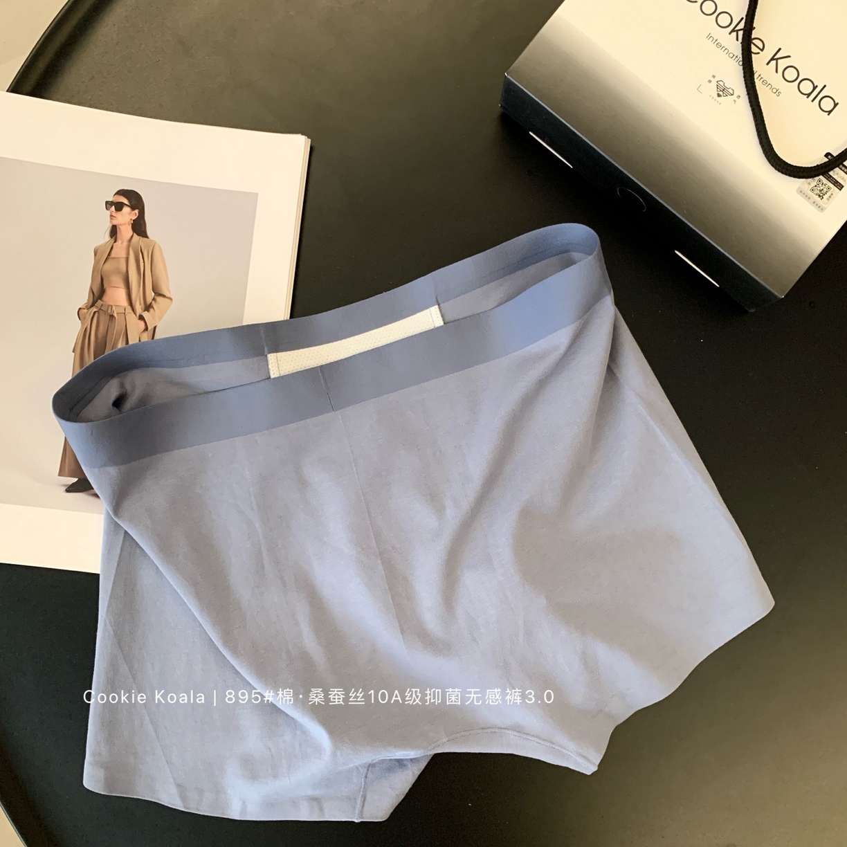 （总）妍景家居生活馆 2025新款男士内裤895