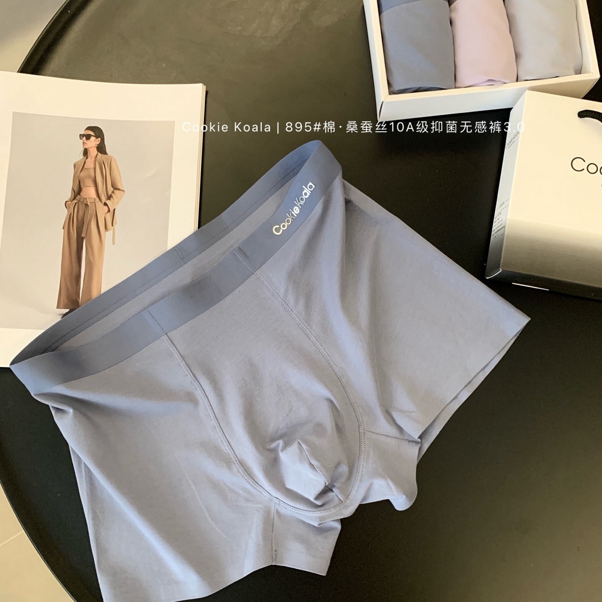 91家纺网 家纺一手货源 找家纺 （总）妍景家居生活馆 2025新款男士内裤895