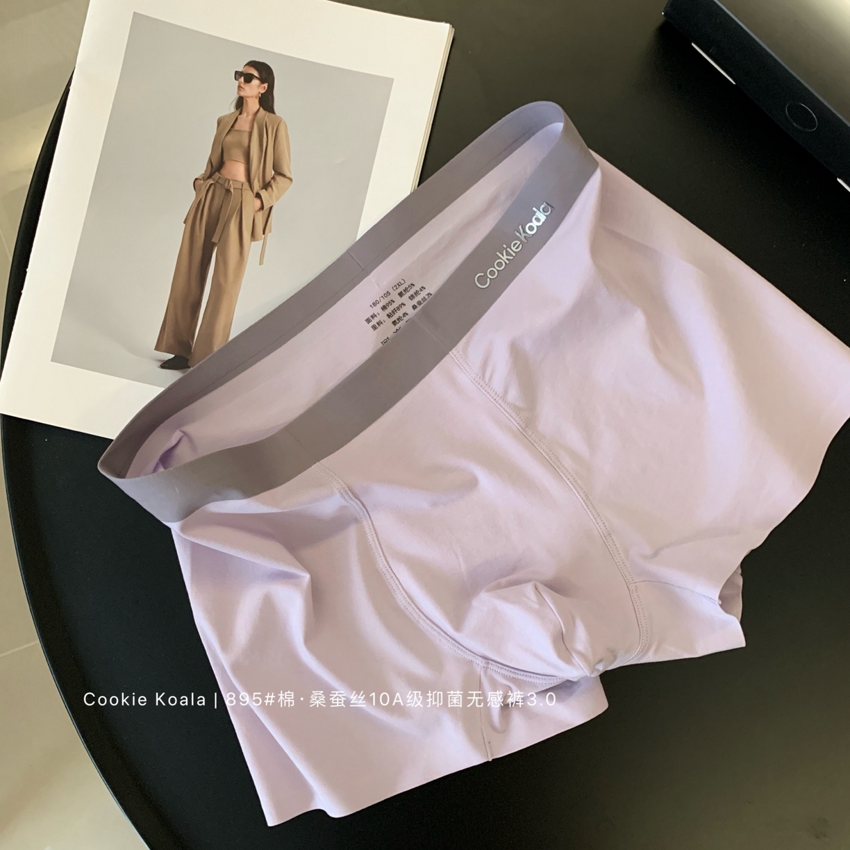 91家纺网 家纺一手货源 找家纺 （总）妍景家居生活馆 2025新款男士内裤895