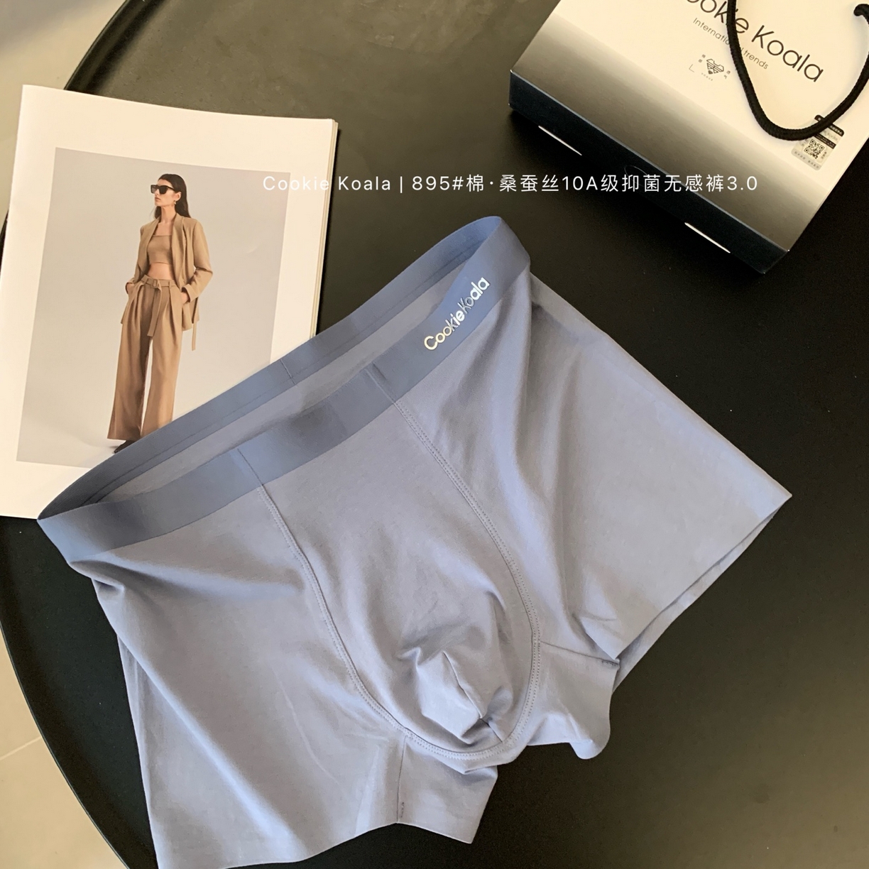 91家纺网 家纺一手货源 找家纺 （总）妍景家居生活馆 2025新款男士内裤895