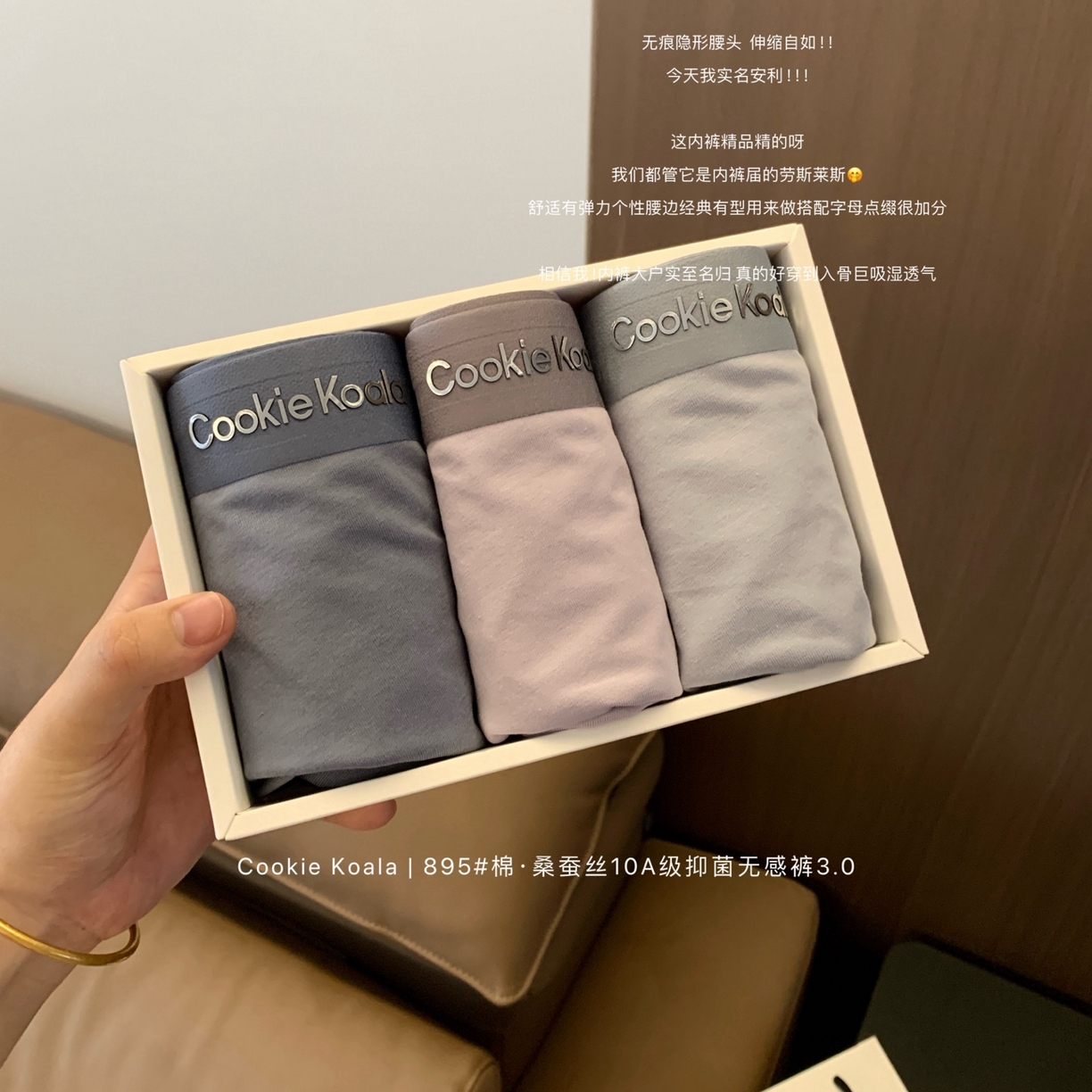 91家纺网 家纺一手货源 找家纺 （总）妍景家居生活馆 2025新款男士内裤895