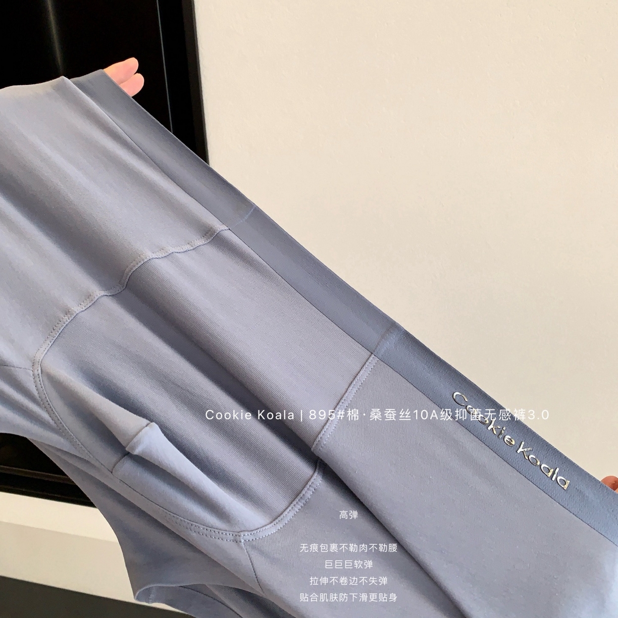 91家纺网 家纺一手货源 找家纺 妍景家居生活馆 2025新款男士内裤895 靛蓝色