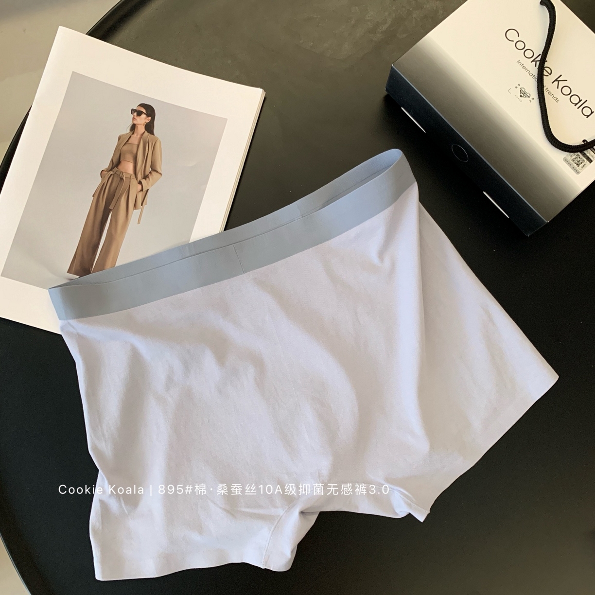 妍景家居生活馆 2025新款男士内裤895 雾蓝色