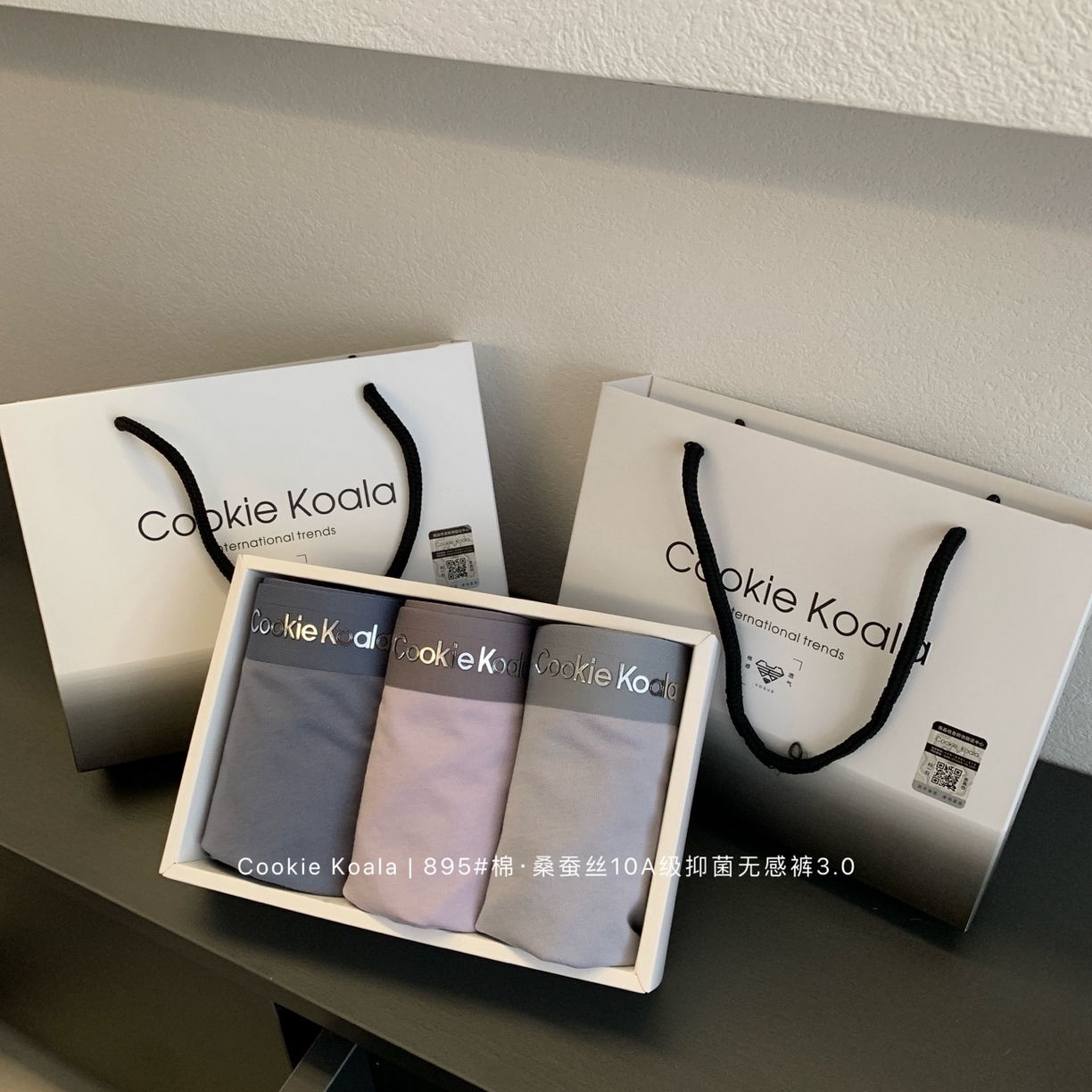 91家纺网 家纺一手货源 找家纺 妍景家居生活馆 2025新款男士内裤895 雾蓝色