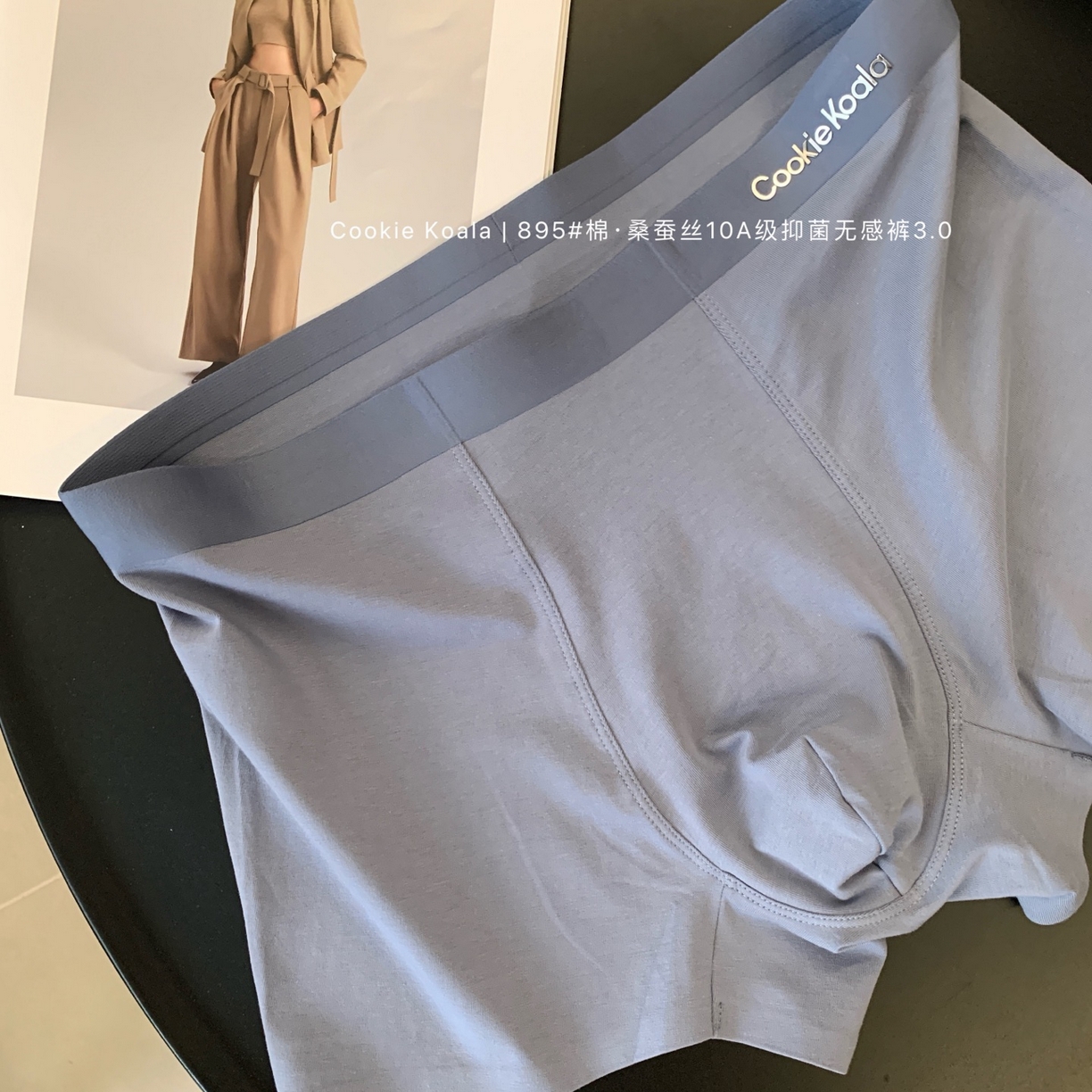 91家纺网 家纺一手货源 找家纺 妍景家居生活馆 2025新款男士内裤895 靛蓝色