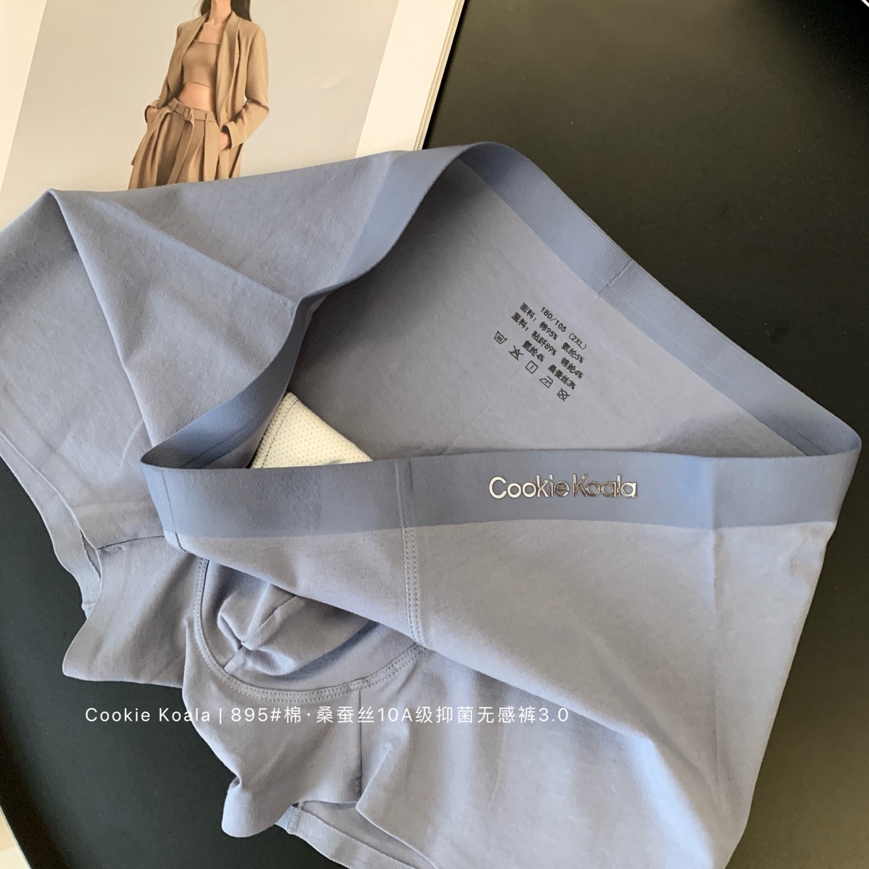 91家纺网 家纺一手货源 找家纺 妍景家居生活馆 2025新款男士内裤895 靛蓝色