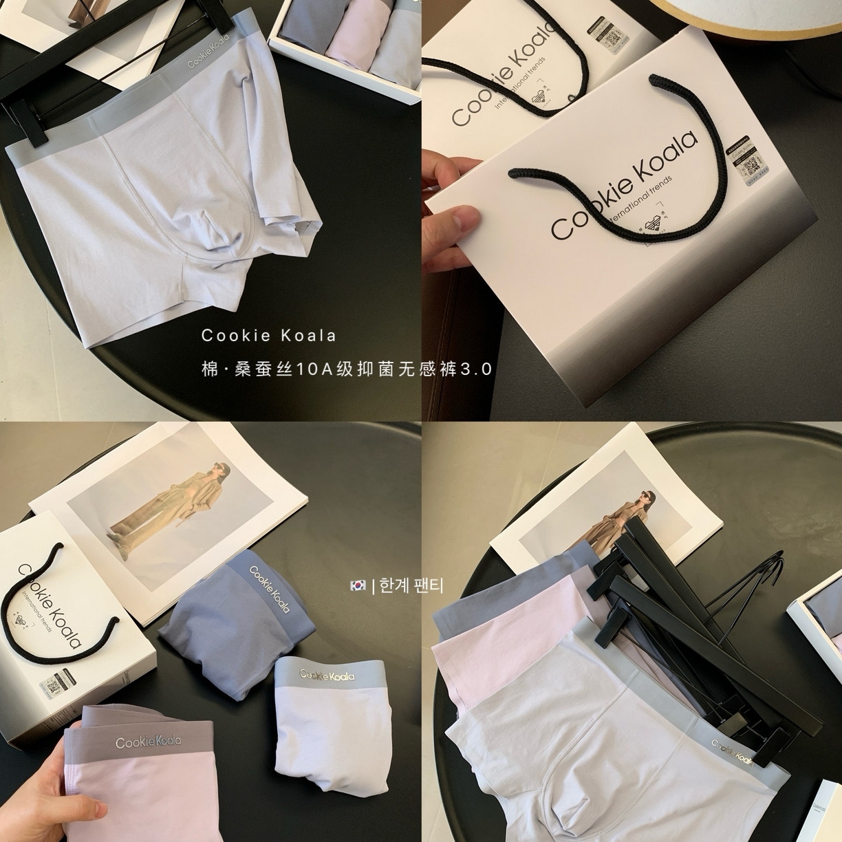 91家纺网 家纺一手货源 找家纺 妍景家居生活馆 2025新款男士内裤895 靛蓝色