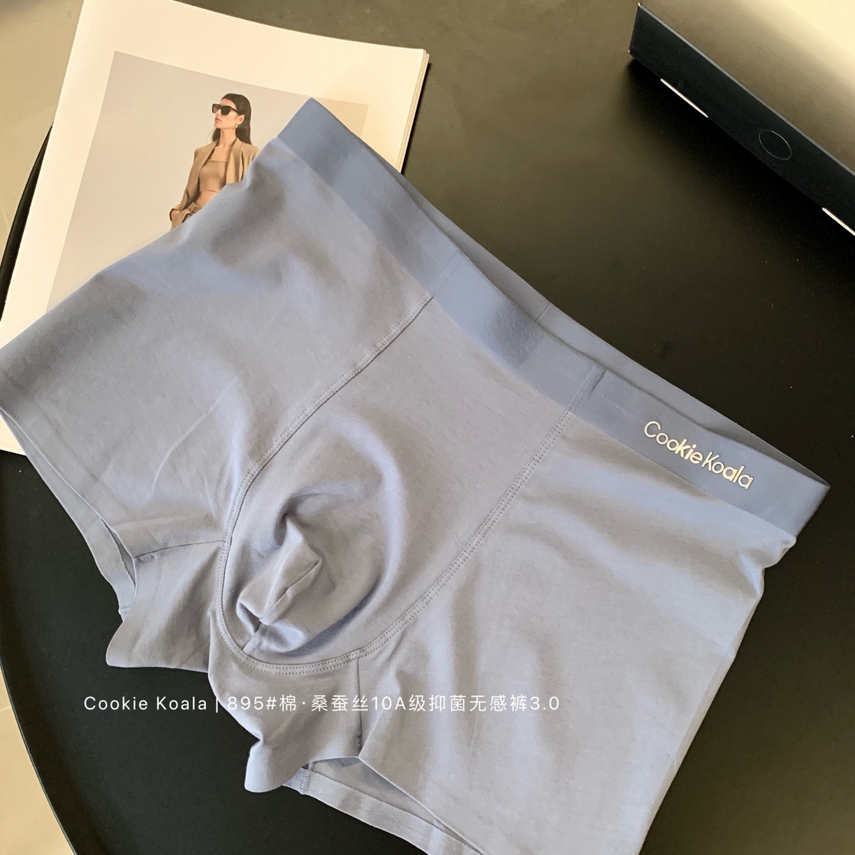 91家纺网 家纺一手货源 找家纺 妍景家居生活馆 2025新款男士内裤895 靛蓝色