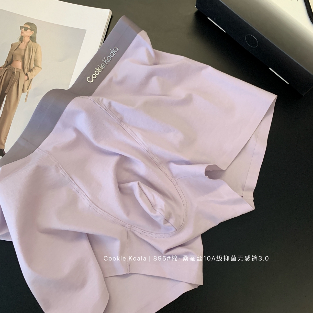 91家纺网 家纺一手货源 找家纺 妍景家居生活馆 2025新款男士内裤895 桔梗紫