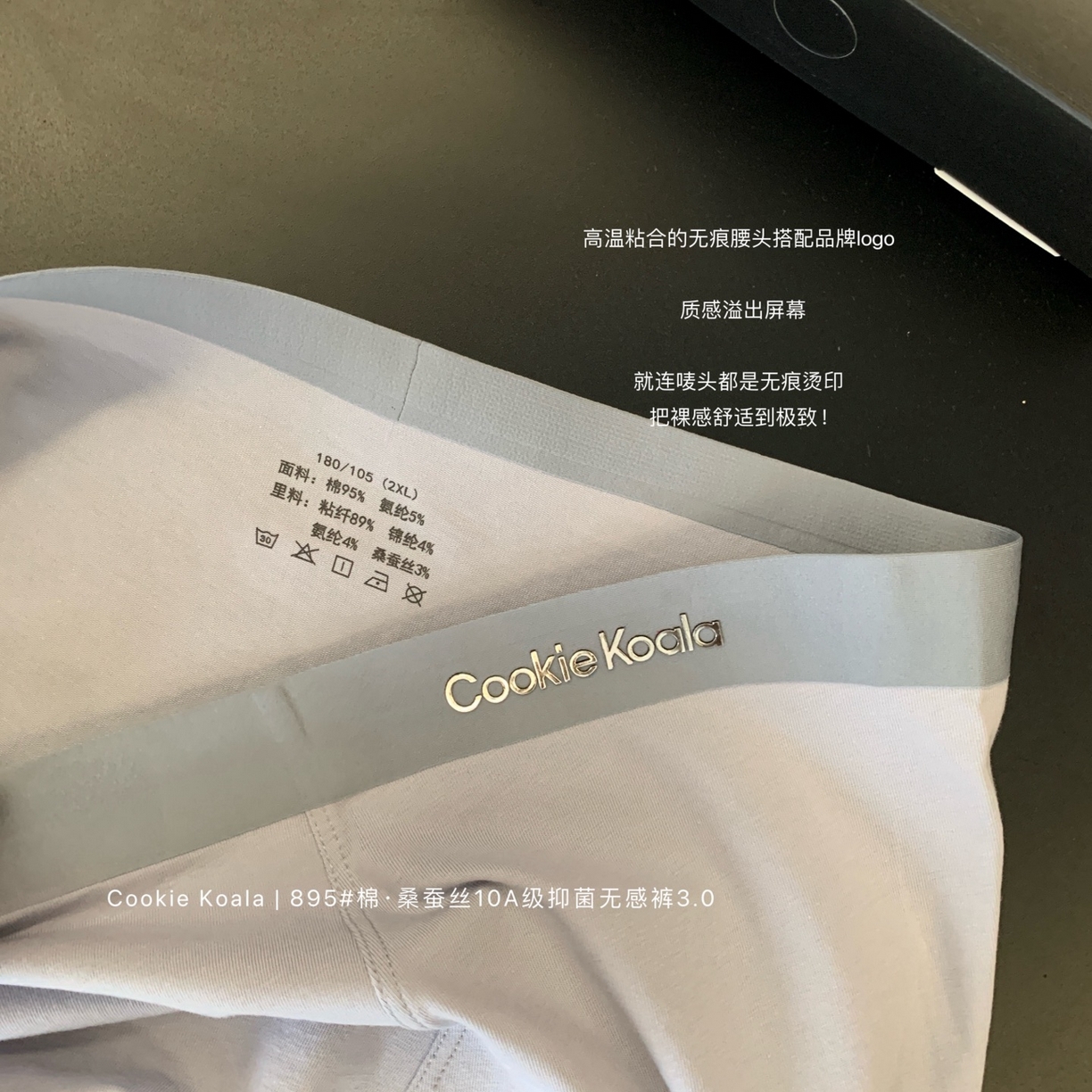 91家纺网 家纺一手货源 找家纺 妍景家居生活馆 2025新款男士内裤895 雾蓝色