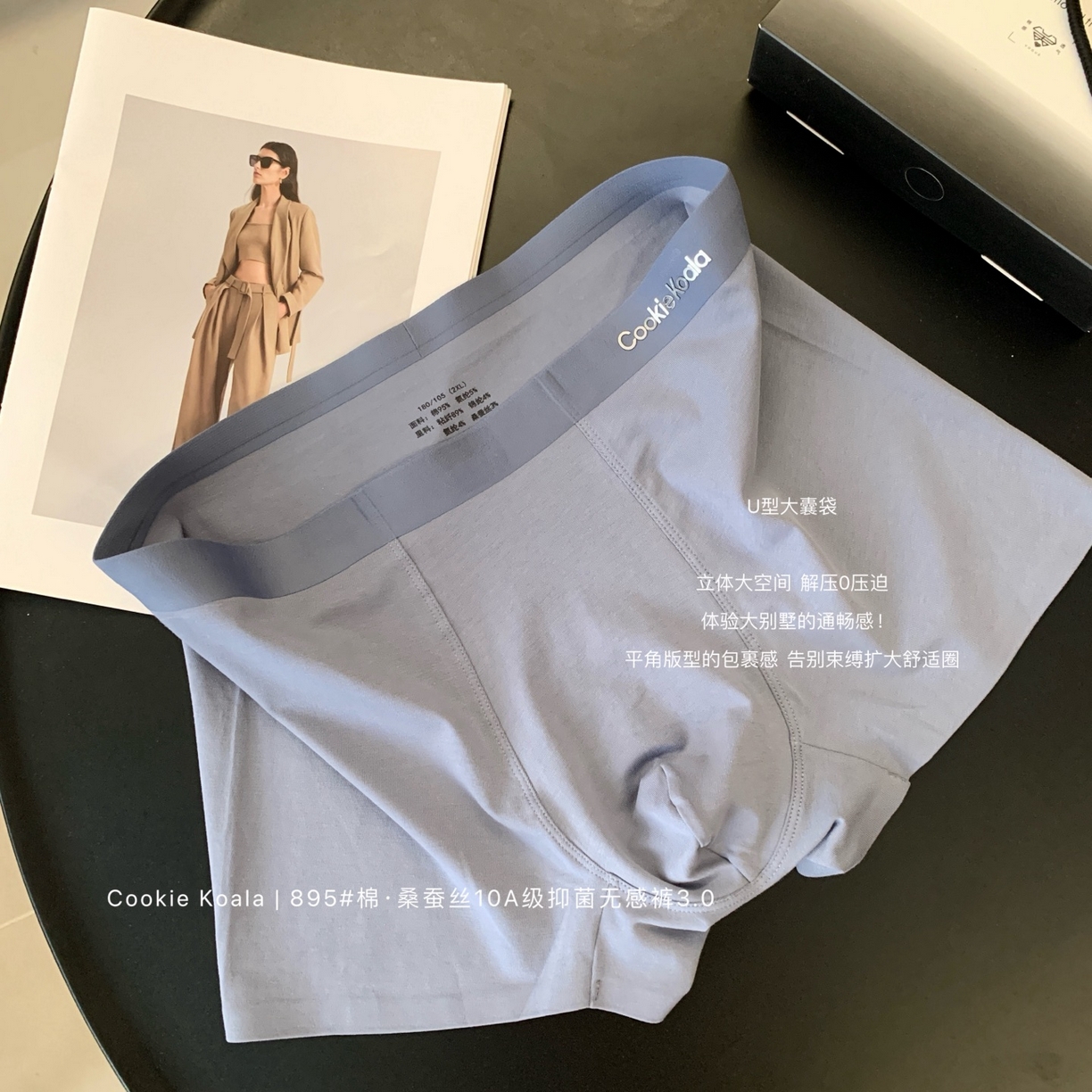 91家纺网 家纺一手货源 找家纺 妍景家居生活馆 2025新款男士内裤895 靛蓝色