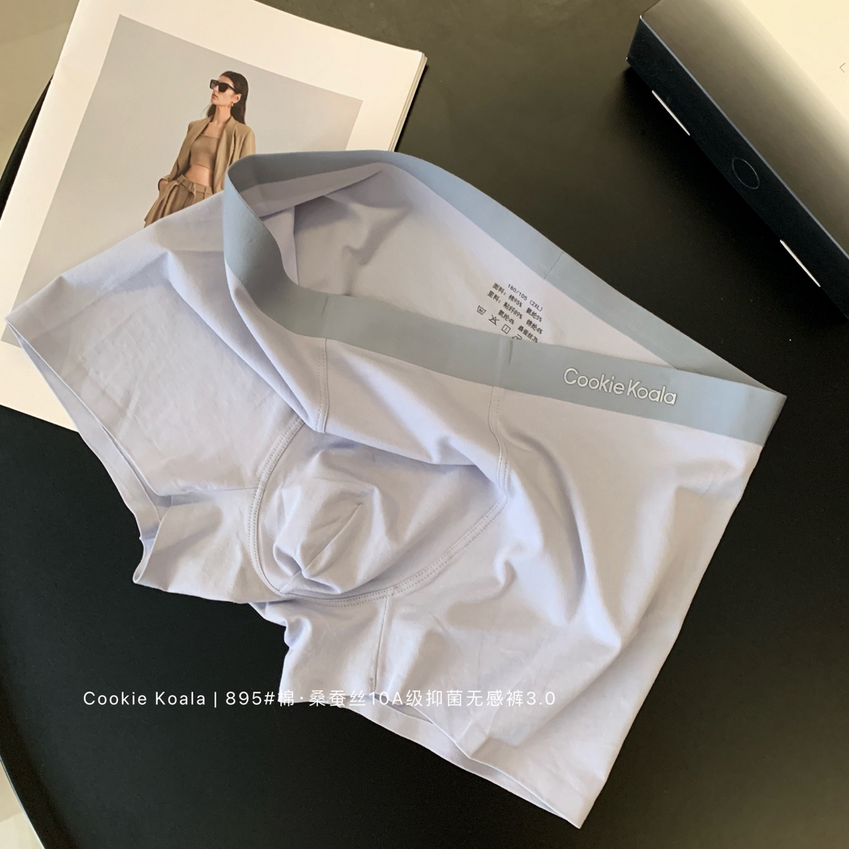 91家纺网 家纺一手货源 找家纺 妍景家居生活馆 2025新款男士内裤895 雾蓝色