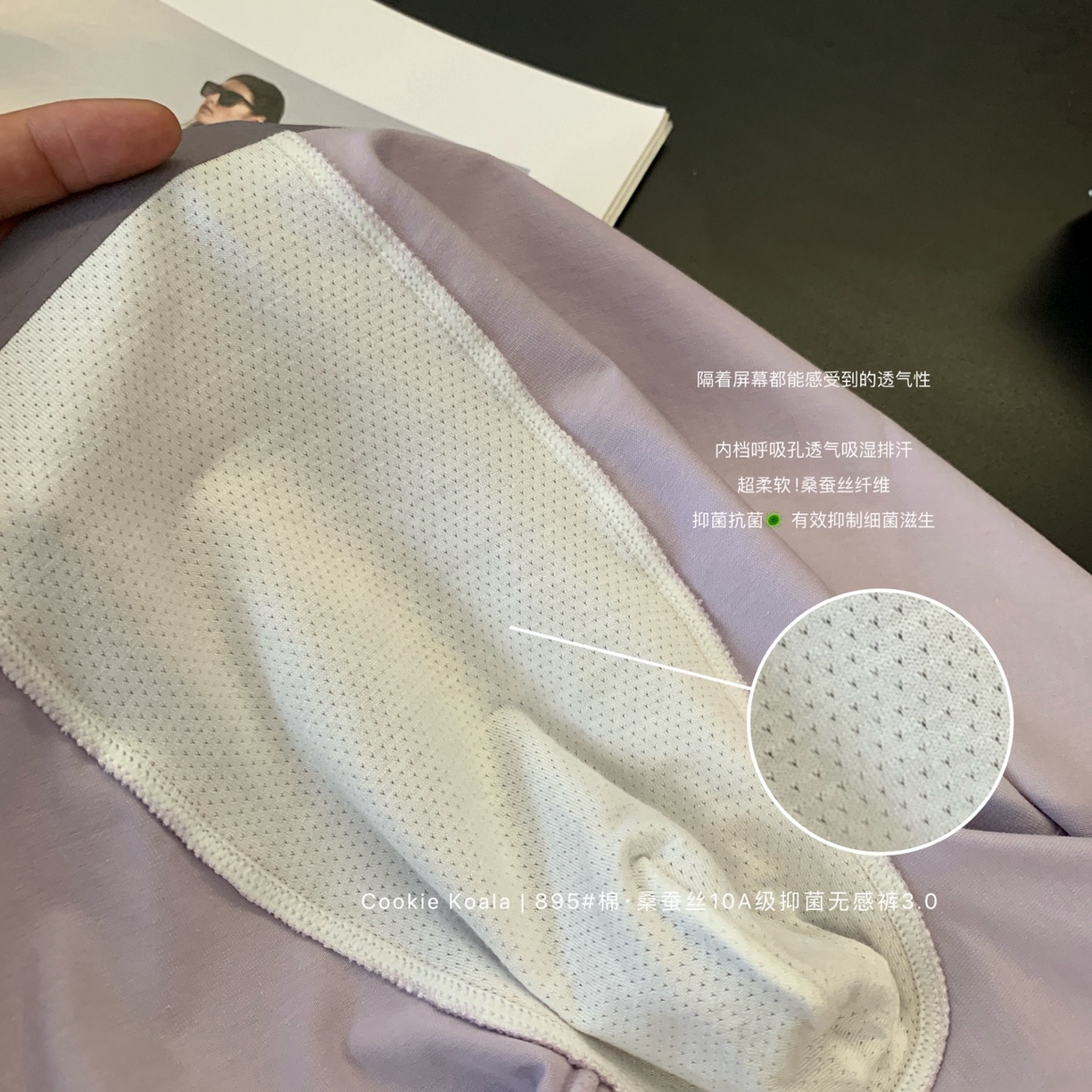 91家纺网 家纺一手货源 找家纺 妍景家居生活馆 2025新款男士内裤895 雾蓝色