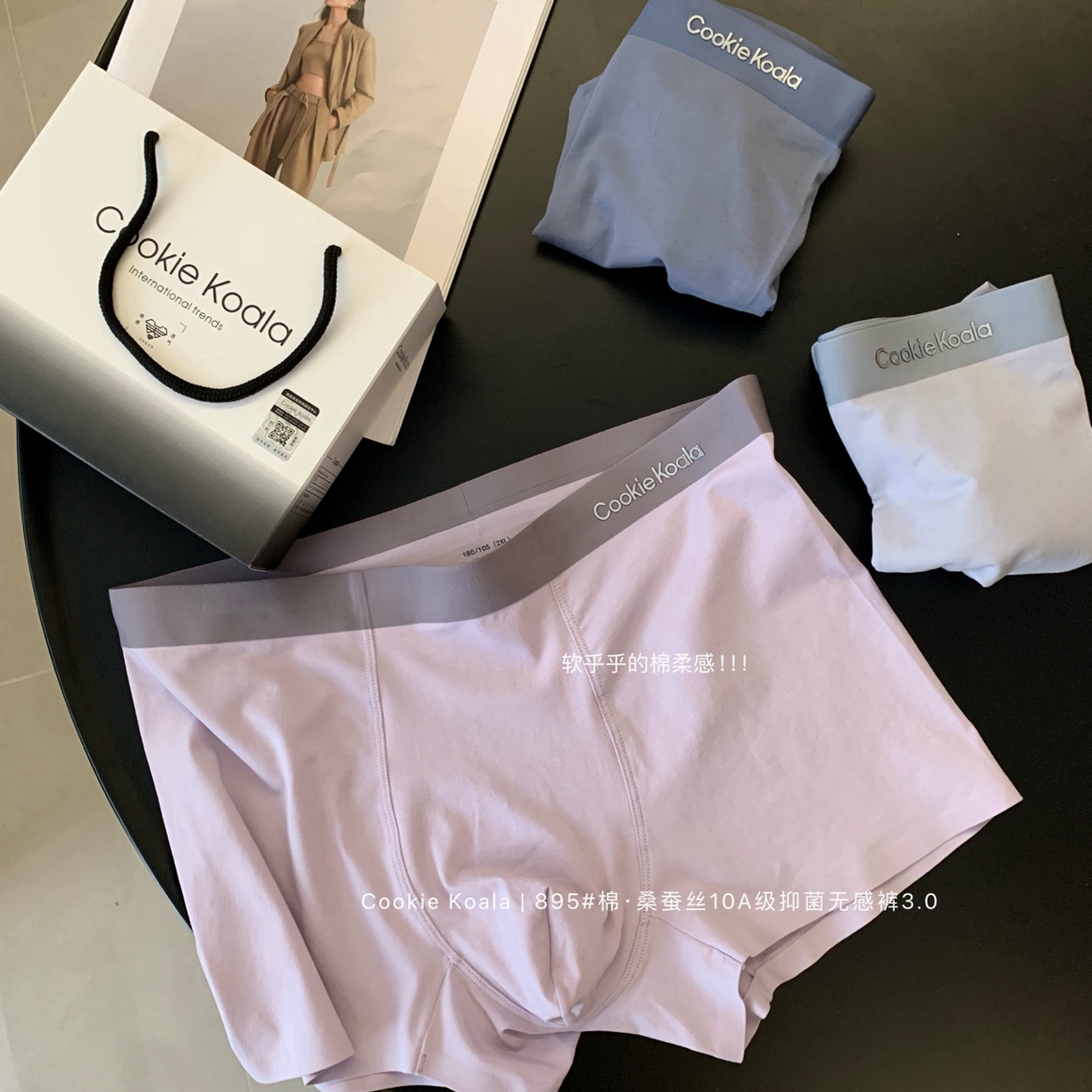 91家纺网 家纺一手货源 找家纺 妍景家居生活馆 2025新款男士内裤895 雾蓝色