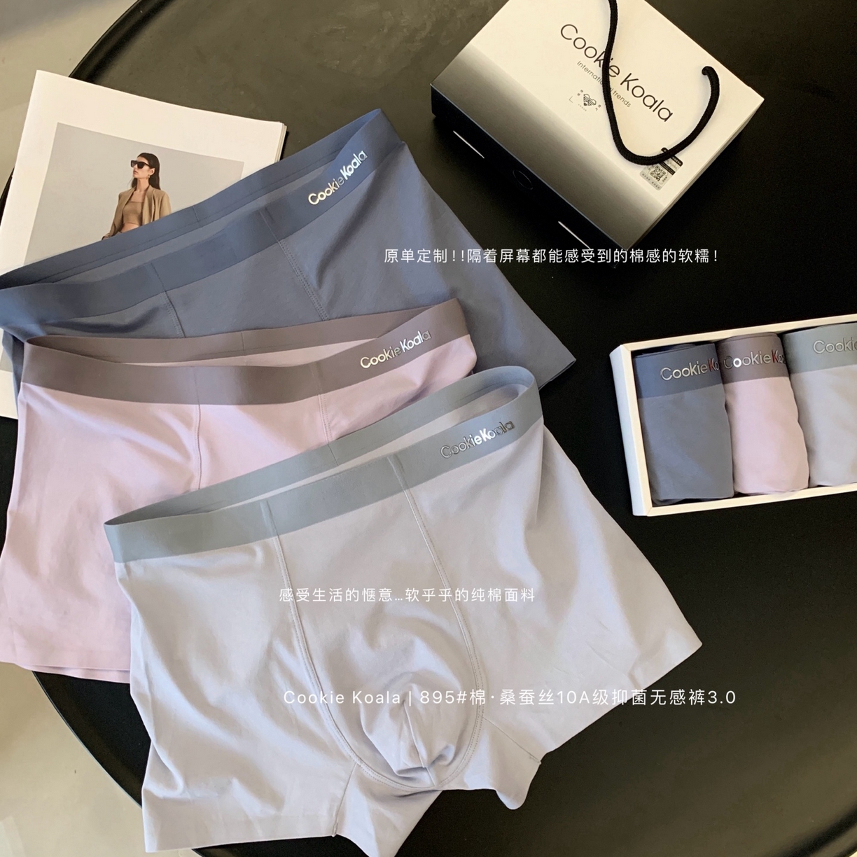 91家纺网 家纺一手货源 找家纺 妍景家居生活馆 2025新款男士内裤895 靛蓝色