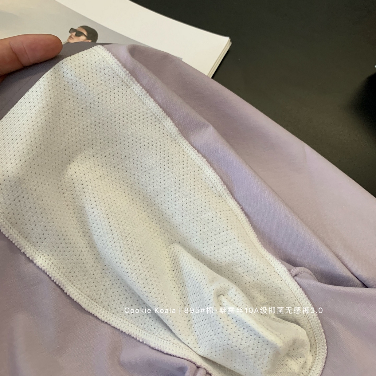 91家纺网 家纺一手货源 找家纺 妍景家居生活馆 2025新款男士内裤895 桔梗紫