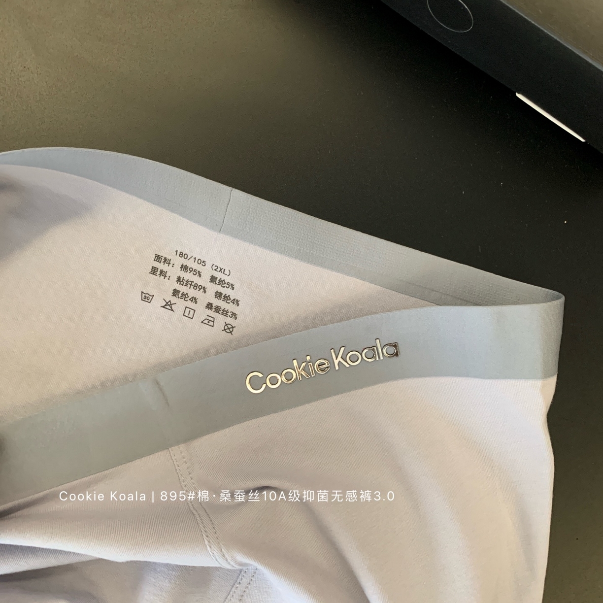 91家纺网 家纺一手货源 找家纺 妍景家居生活馆 2025新款男士内裤895 雾蓝色