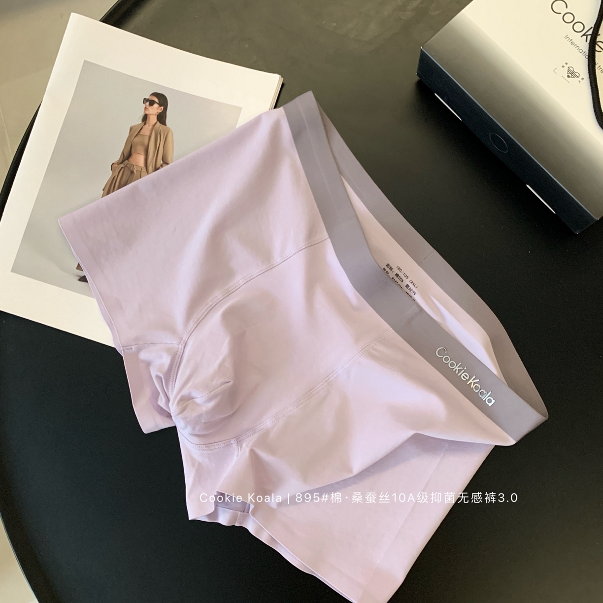 91家纺网 家纺一手货源 找家纺 妍景家居生活馆 2025新款男士内裤895 桔梗紫