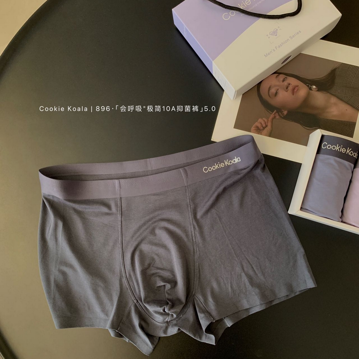 （总）妍景家居生活馆 2025新款男士内裤896
