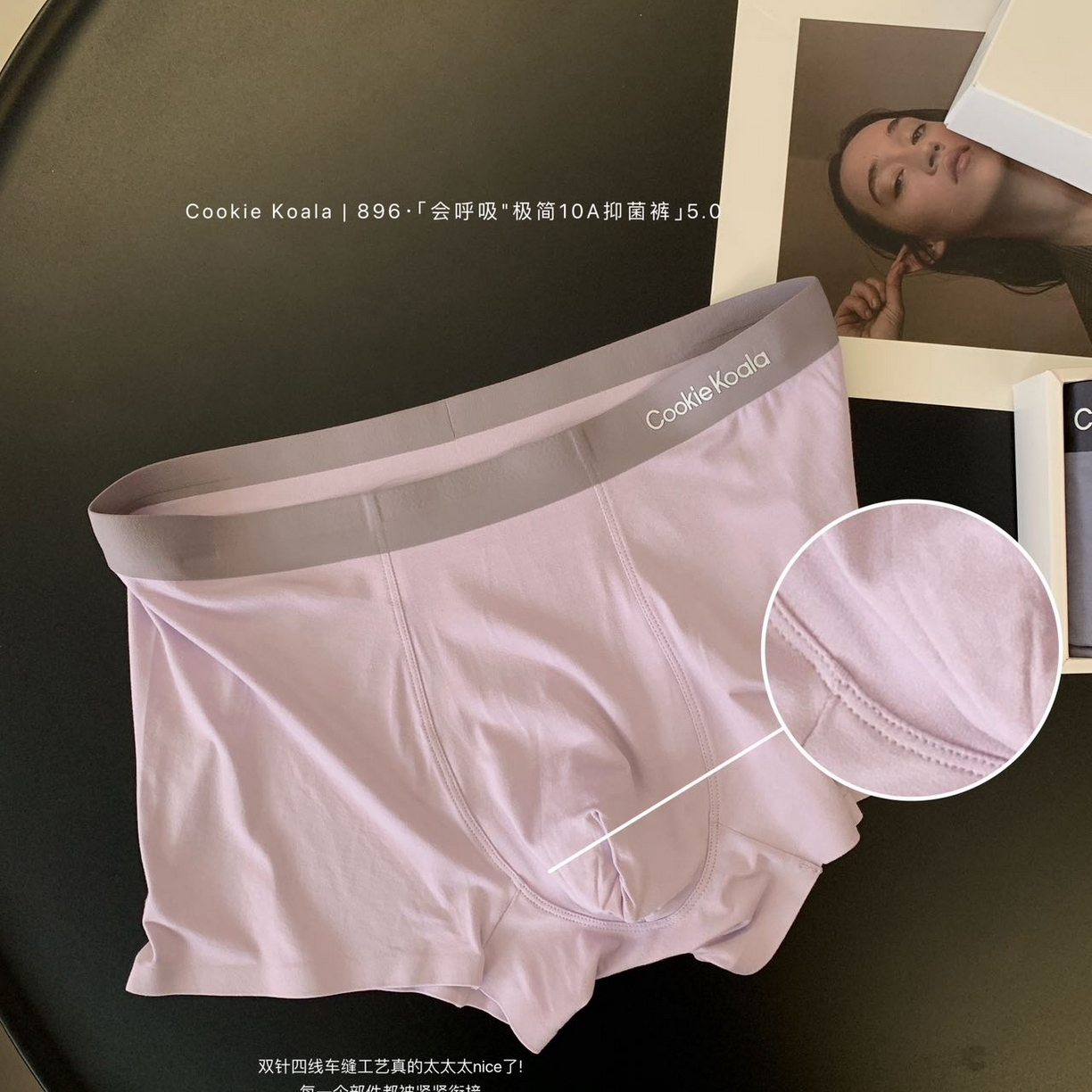 91家纺网 家纺一手货源 找家纺 妍景家居生活馆 2025新款男士内裤896 雾紫色